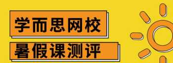 谦辉国际体育舞蹈学校学费多少 单色舞蹈的学费是多少