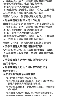 银行流水和对账单有什么区别 对账单