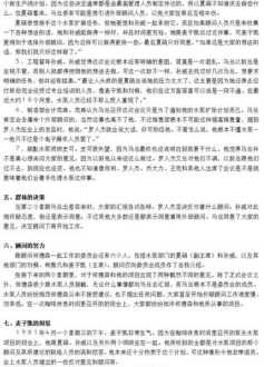 泰语学习网站 steam网页文字是泰文怎么改成中文