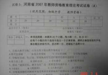 2023河南省教师资格证报名流程 河南省2023教师资格证证件照要求