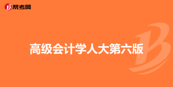 营销管理培训课程培训班 企业行政管理培训课程