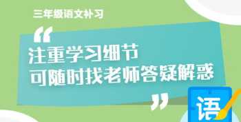 新航道考研培训机构怎么样啊 新航道考研培训机构怎么样