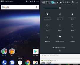 android android下载安装