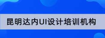 丹漆随梦 丹什么什么的成语