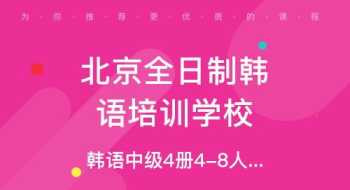 英孚教育招聘市场推广一般干什么 上海英孚教育招聘