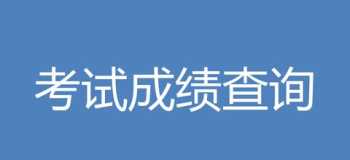 气球的笔顺 球的笔顺