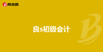 北京新东方烹饪学校 想上北京新东方烹饪学校怎样报名