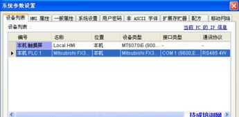 技成培训网官网 技成培训网下载中心