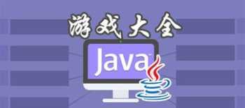 千锋java工程师培训 千峰培训java工程师