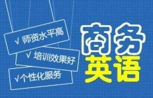 新通教育留学中介机构 托福培训哪里好一些