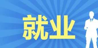 当今十大热门行业 当今十大热门行业文科