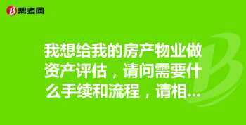 物业管理企业会计 物业管理会计账务处理流程