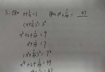 分解在田字格怎么写 分解