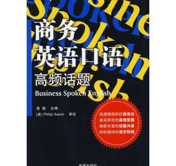 bec报考条件和费用 商务英语证书报考条件