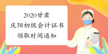 初级会计证报名时间2021 初级会计师2021下半年报名时间