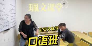 中级口译需要哪些教材和参考书 怎么准备中级口译考试