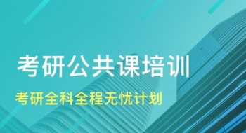 南京英语培训学校 南京英语培训机构哪个更好