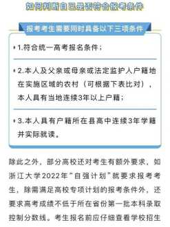 阳光高考官网入口 阳光高考官网入口河南