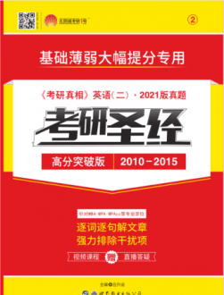 网上考研的培训机构可信吗安全吗 网上考研的培训机构可信吗