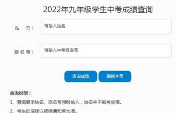 湖北中考成绩查询 湖北中考成绩查询系统入口