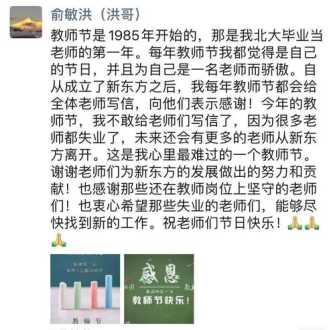 健身房私教会给按摩放松吗 健身房私教安全吗