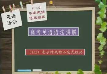 中小学教师资格考试条件要求 中小学教师资格