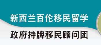 郑州留学咨询 郑州留学中介哪个机构好