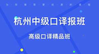 民办非学历教育机构是什么意思 教育机构是什么意思