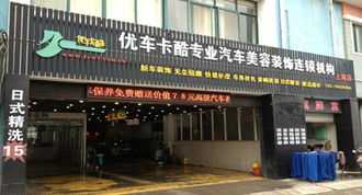 美容美发店名字大全英文 美容美发店名字大全