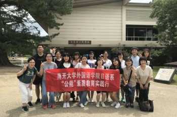 北京外国语大学日语培养方案 北京外国语大学日语培训