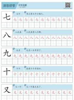 帮帮识字和洪恩识字哪个好 洪恩识字免费下载