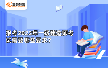 住房和城乡建设部中国建造师网 一级建造师成绩查询方法