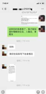 怎么和女孩子聊天 直男嘴笨怎么和女孩子聊天