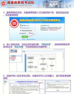 2024年度考试报名时间是多少 2024年度考试报名时间