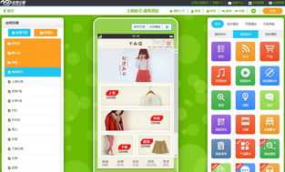 制作衣服的软件app 服装设计画图软件app