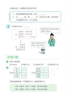 推荐几本好的初一数学教辅 初一上册数学课本