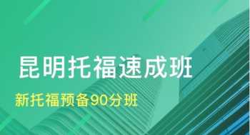 在线英语培训推荐 在线英语培训哪个好