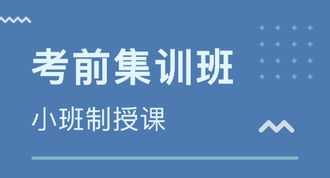 线上销售培训班课程 线上销售培训班课程安排