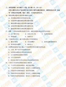 网络用语114和24是什么意思 114px