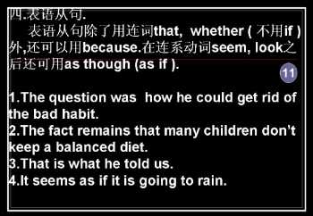 商务英语一对一 针对成人的商务英语，尤其针对口语，有什么好的培训机构吗