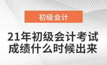 初级会计证有什么用不从事 初级会计证有什么用