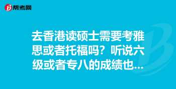 专八证书怎么查询 专八成绩查询入口官网