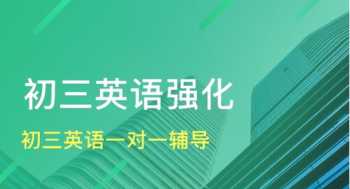 初中辅导网校排名前十 初中辅导网站哪个好