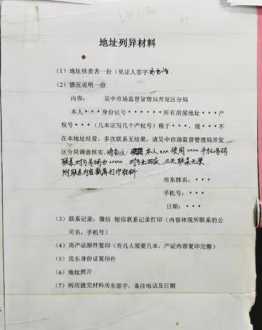 个体工商户开户流程及费用 如何注册个体工商户