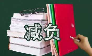 企业老板培训课程 公需科目怎么刷学时