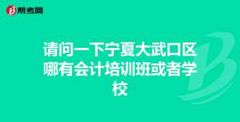 经济师培训机构排名前十 经济师培训班哪个比较好