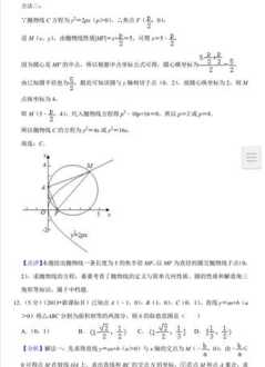 2013年安徽高考数学卷和河南一样吗 安徽2012高考数学理综哪年难