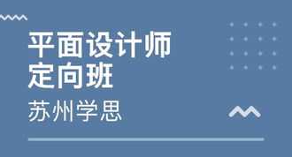 建筑设计培训哪个机构比较好 建筑设计职业培训