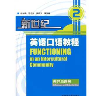 四史故事简短100个字左右英文作文 小学生英语小故事