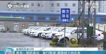 南京培训学校 南京培训学校招聘信息